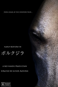 Poster for Borkzilla