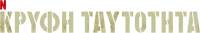 Logo 7