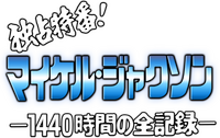 Logo 0