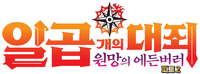 Logo 3