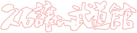 Logo 0