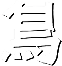 Logo 11