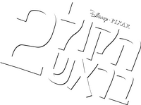 Logo 70