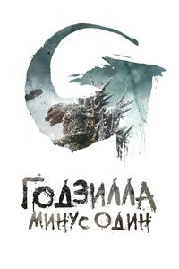 Poster 50