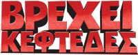 Logo 15
