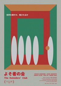 Poster for The Outsiders' Club