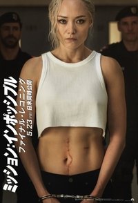 Poster 183
