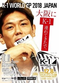 Poster 2