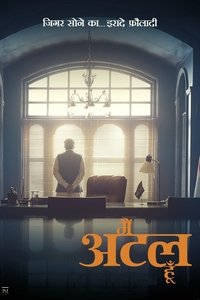 Poster 2