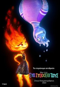 Poster 244