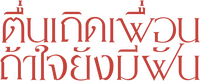 Logo 4