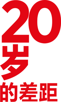 Logo 0
