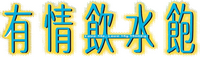 Logo 0