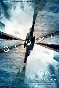 Poster 154