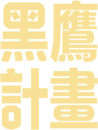 Logo 0