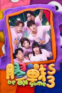 Poster for Season 3