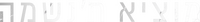 Logo 1