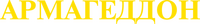 Logo 8