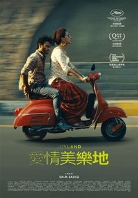 Poster 30