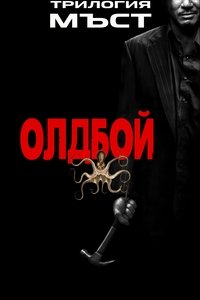 Poster 103