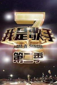 Poster for Season 2