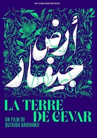 Poster 3