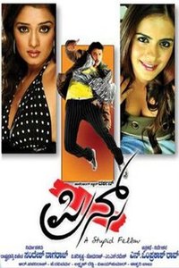 Poster 1