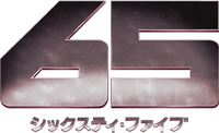 Logo 15