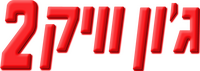 Logo 32
