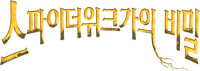 Logo 9