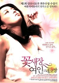 Poster 5