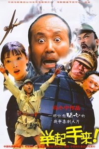 Poster 2