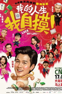 Poster for Luck My Life