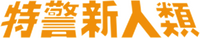 Logo 0