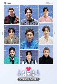 Poster for HEART 4 U — SUHO