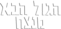 Logo 12