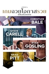 Poster 57