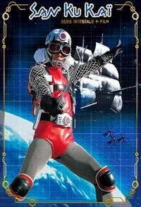 Poster for Season 1