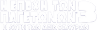Logo 60