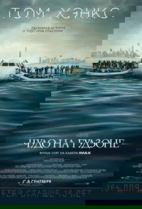 Poster 77