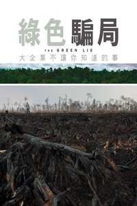 Poster 4