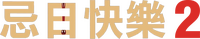 Logo 7