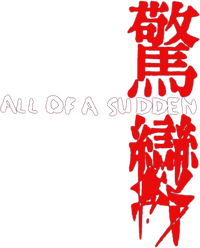 Logo 0