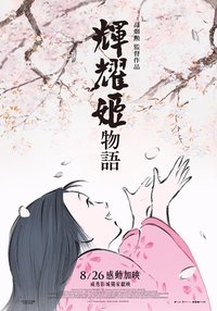 Poster 59