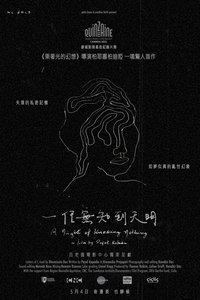 Poster 9