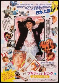 Poster 19