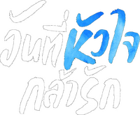 Logo 8