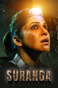 Poster for Suranga