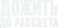 Logo 9