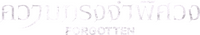 Logo 3